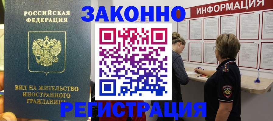 найти адрес прописки в Заволжске